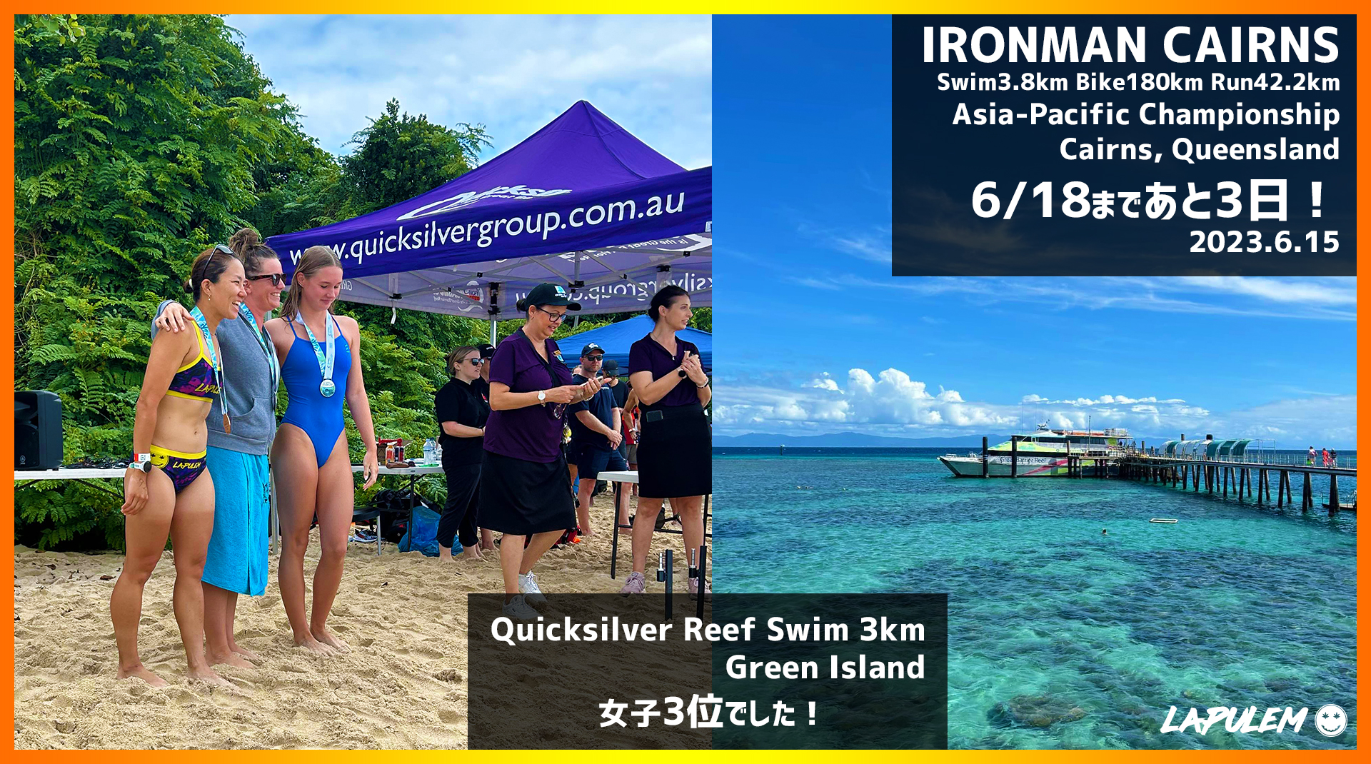 IRONMAN CAIRNS 6/18 まであと3日！Quicksilver Reef Swim Green Island 3㎞ 2023.6.15🎥